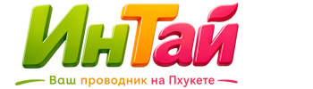 Ваш проводник на Пхукете: недвижимость, визы, бизнес | коПхукет-Пнз 2026